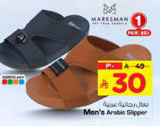 available at Hyper Al Wafa in KSA, Saudi Arabia, Saudi - Al-Kharj