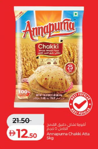 available at Lulu Hypermarket in UAE - Al Ain