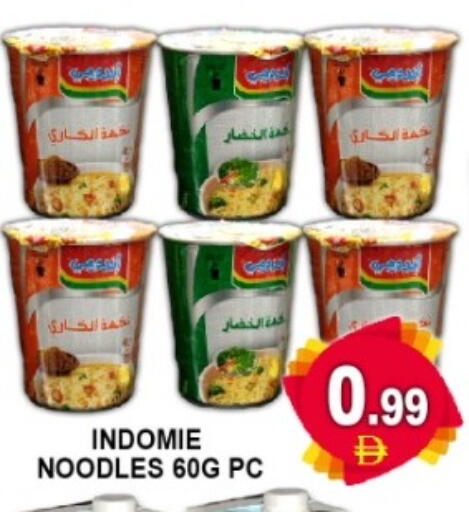 available at Green Gift Department Store in UAE - Dubai