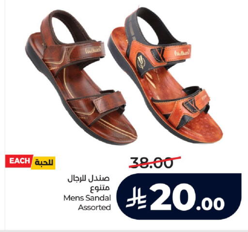 available at LULU Hypermarket in KSA, Saudi Arabia, Saudi - Mecca