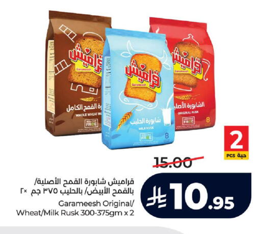 available at LULU Hypermarket in KSA, Saudi Arabia, Saudi - Ta'if