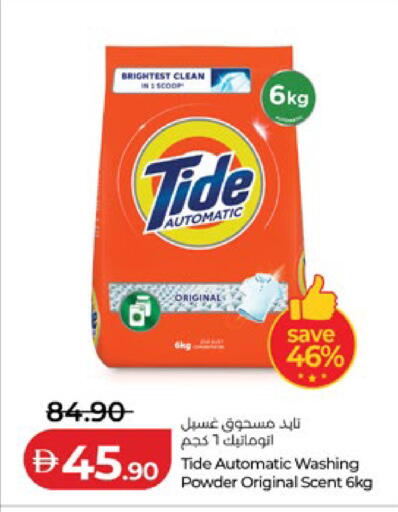 available at لولو هايبرماركت in الإمارات العربية المتحدة , الامارات - ٱلْعَيْن‎