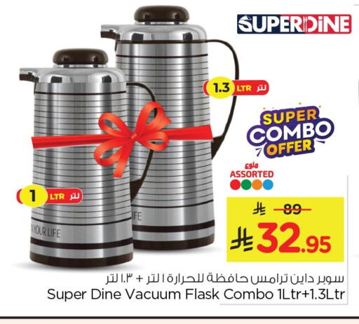 available at Nesto in KSA, Saudi Arabia, Saudi - Al Khobar