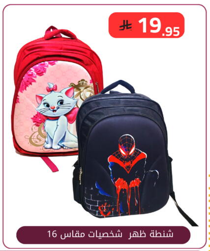 available at Fawq Alwasf in KSA, Saudi Arabia, Saudi - Riyadh