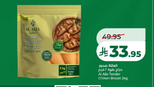 available at LULU Hypermarket in KSA, Saudi Arabia, Saudi - Mecca