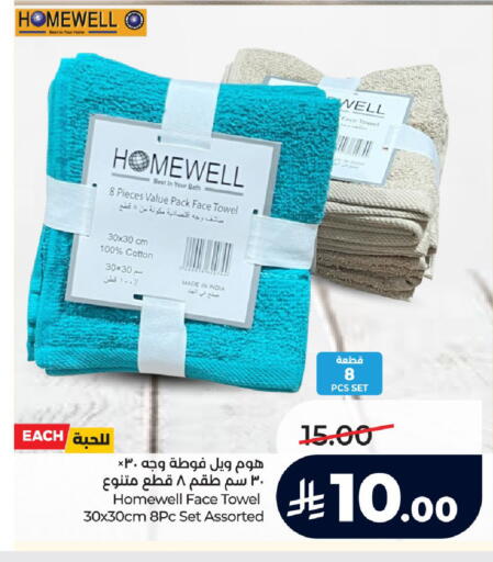 available at LULU Hypermarket in KSA, Saudi Arabia, Saudi - Khamis Mushait