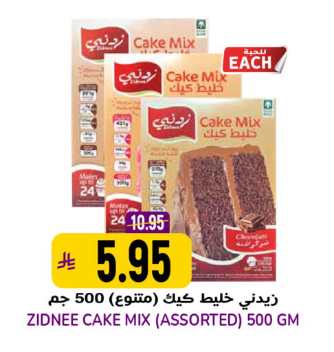 available at Grand Hyper in KSA, Saudi Arabia, Saudi - Riyadh