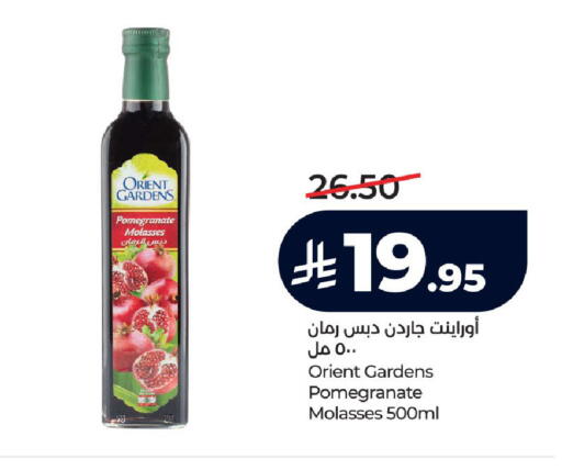 Pomegranate available at LULU Hypermarket in KSA, Saudi Arabia, Saudi - Yanbu