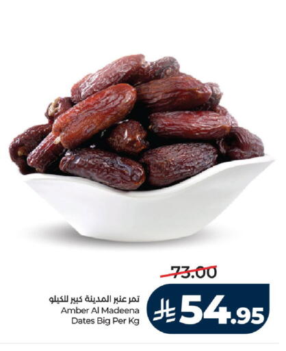 available at LULU Hypermarket in KSA, Saudi Arabia, Saudi - Yanbu