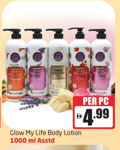 Papaya available at Delta Centre in UAE - Sharjah / Ajman