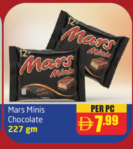 available at Delta Centre in UAE - Sharjah / Ajman