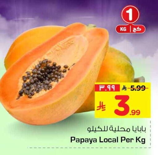Papaya available at هايبر الوفاء in مملكة العربية السعودية, السعودية, سعودية - الرياض