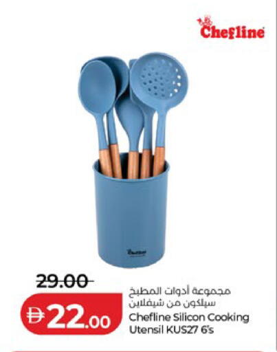 available at لولو هايبرماركت in الإمارات العربية المتحدة , الامارات - ٱلْعَيْن‎