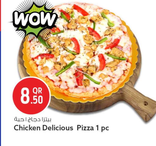 available at سفاري هايبر ماركت in قطر - الشمال