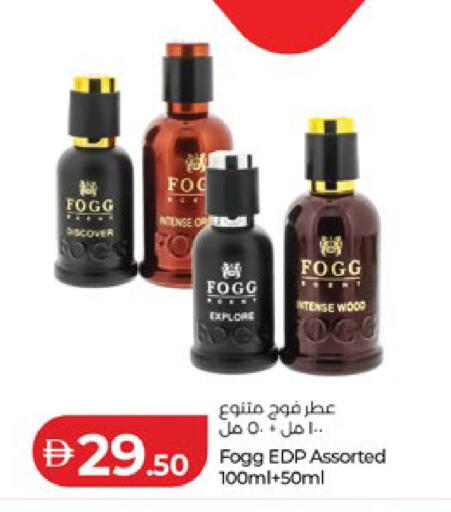 available at لولو هايبرماركت in الإمارات العربية المتحدة , الامارات - ٱلْعَيْن‎