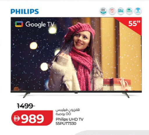 available at Lulu Hypermarket in UAE - Al Ain