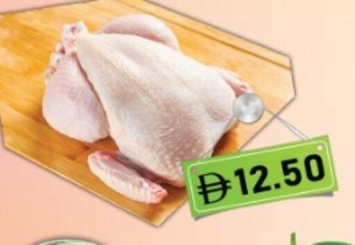 available at GREEN GIFT DEPARTMENT STORE in UAE - Abu Dhabi