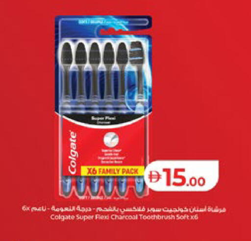 available at لولو هايبرماركت in الإمارات العربية المتحدة , الامارات - ٱلْعَيْن‎