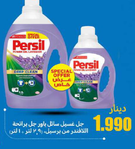 available at Meem Central Market Co in Kuwait - Ahmadi Governorate