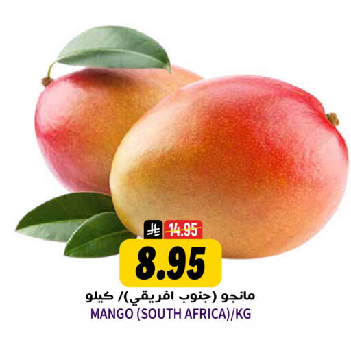 Mango from South Africa available at Grand Hyper in KSA, Saudi Arabia, Saudi - Riyadh