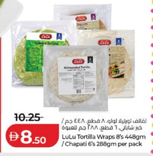 available at Lulu Hypermarket in UAE - Al Ain
