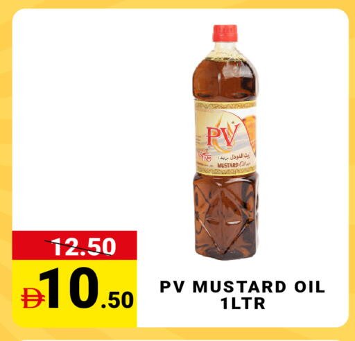 available at مدهور سوبرماركت in الإمارات العربية المتحدة , الامارات - الشارقة / عجمان