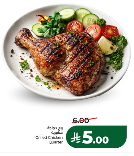 available at LULU Hypermarket in KSA, Saudi Arabia, Saudi - Saihat