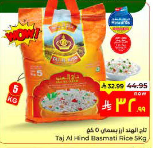 available at Hyper Al Wafa in KSA, Saudi Arabia, Saudi - Al Hasa