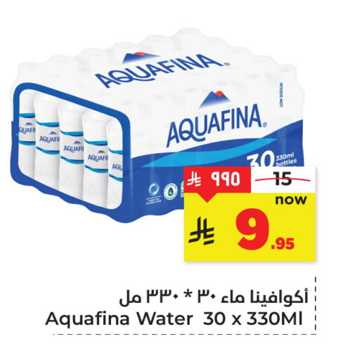 available at هايبر الوفاء in مملكة العربية السعودية, السعودية, سعودية - المنطقة الشرقية