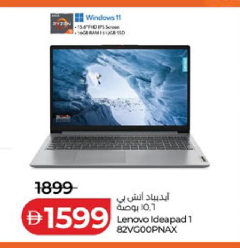 available at Lulu Hypermarket in UAE - Abu Dhabi