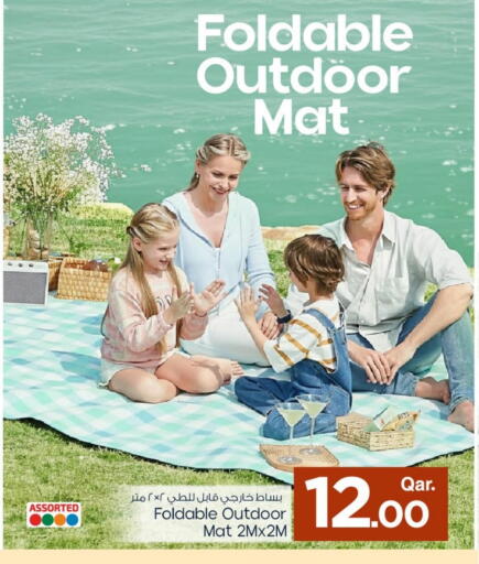 available at مارك & سيف in قطر - الشمال