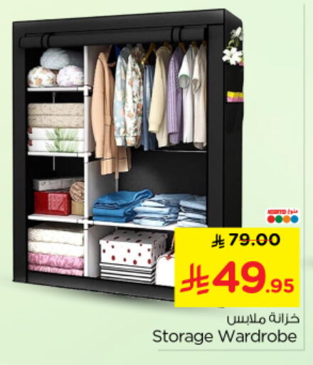 available at Nesto in KSA, Saudi Arabia, Saudi - Buraidah