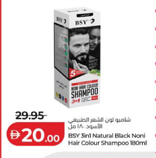 Noni available at لولو هايبرماركت in الإمارات العربية المتحدة , الامارات - ٱلْعَيْن‎