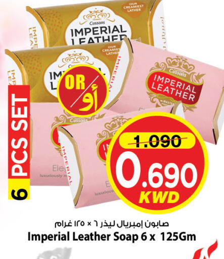 available at Mark & Save in Kuwait - Ahmadi Governorate