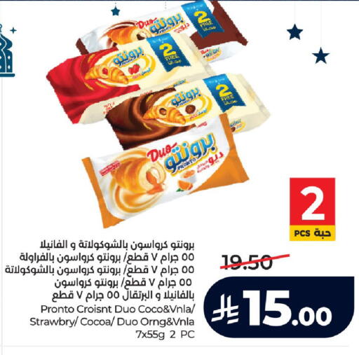 available at LULU Hypermarket in KSA, Saudi Arabia, Saudi - Ta'if