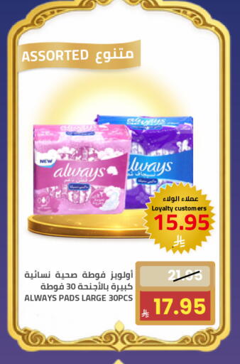 available at Astra Markets in KSA, Saudi Arabia, Saudi - Tabuk