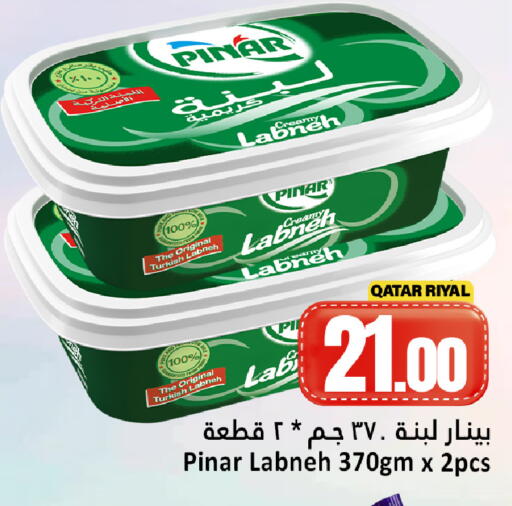 available at Dana Hypermarket in Qatar - Al Wakra