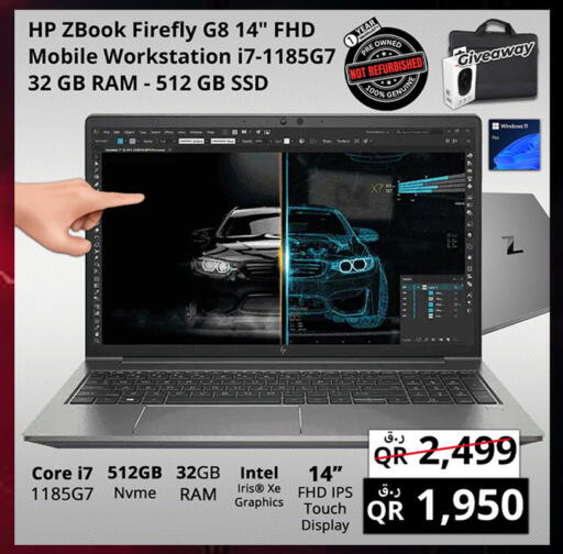 available at برستيج كمبيوتر in قطر - الشمال