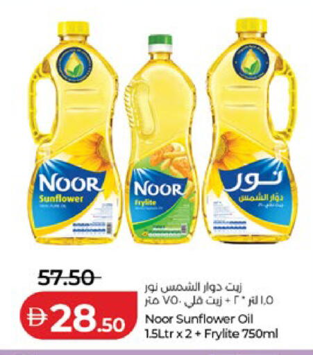 available at لولو هايبرماركت in الإمارات العربية المتحدة , الامارات - ٱلْعَيْن‎