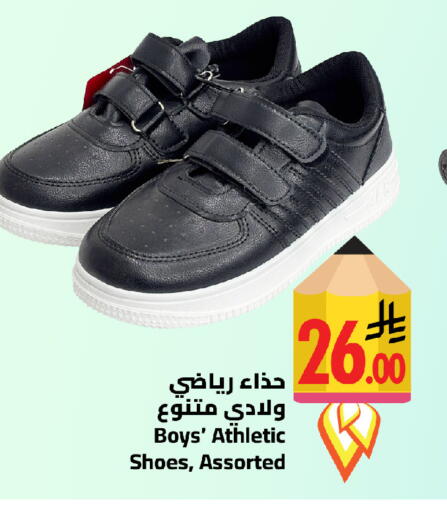 available at Wahj Mart in KSA, Saudi Arabia, Saudi - Jeddah