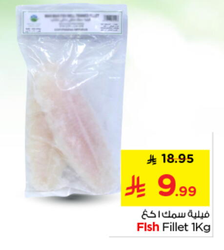 available at نستو in مملكة العربية السعودية, السعودية, سعودية - المجمعة