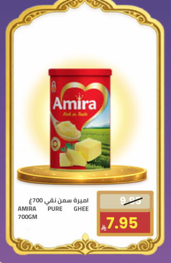 available at Astra Markets in KSA, Saudi Arabia, Saudi - Tabuk
