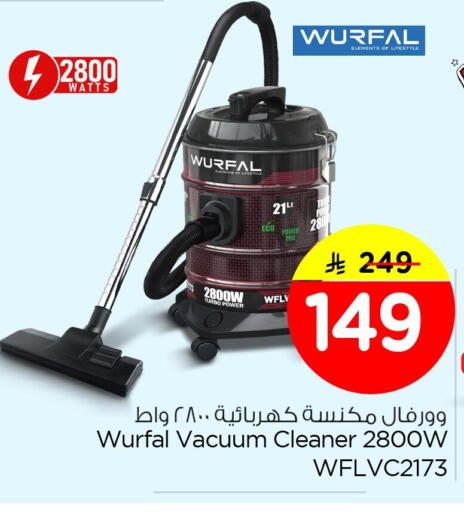 available at Nesto in KSA, Saudi Arabia, Saudi - Al Hasa