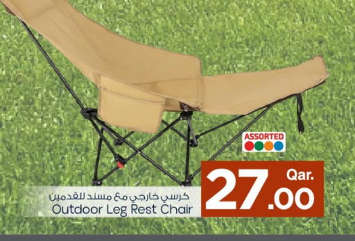 available at مارك & سيف in قطر - الدوحة