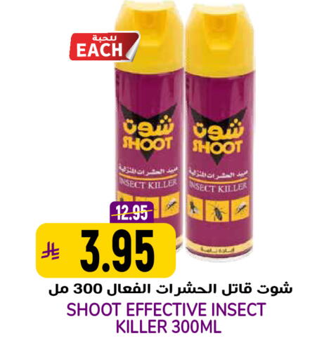 available at Grand Hyper in KSA, Saudi Arabia, Saudi - Riyadh