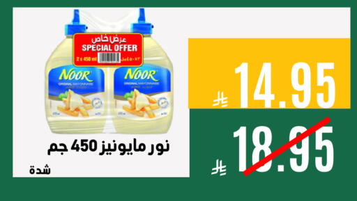 available at اسواق السلة الاولى الاقتصادية in مملكة العربية السعودية, السعودية, سعودية - المنطقة الشرقية