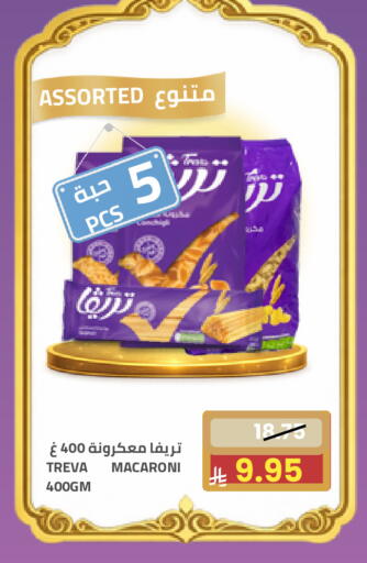 available at Astra Markets in KSA, Saudi Arabia, Saudi - Tabuk