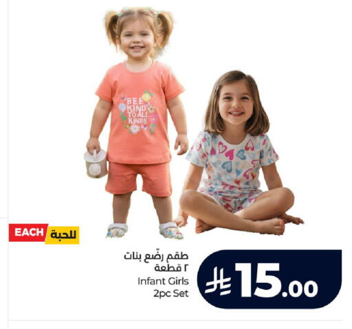 available at لولو هايبرماركت in مملكة العربية السعودية, السعودية, سعودية - ينبع