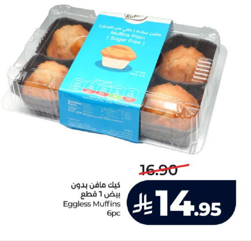 available at لولو هايبرماركت in مملكة العربية السعودية, السعودية, سعودية - مكة المكرمة