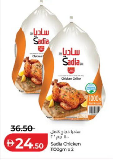 available at Lulu Hypermarket in UAE - Abu Dhabi